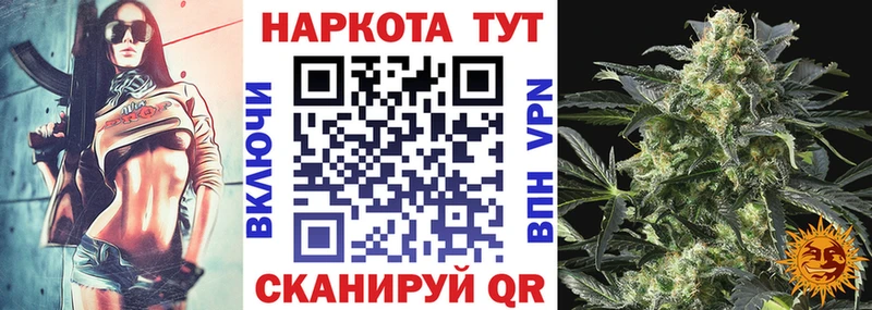 Магазин наркотиков Северобайкальск Псилоцибиновые грибы ГАШИШ Codein Марихуана Cocaine Амфетамин
