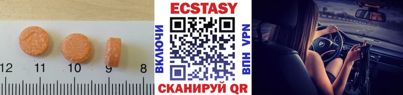 Экстази DUBAI  Северобайкальск 