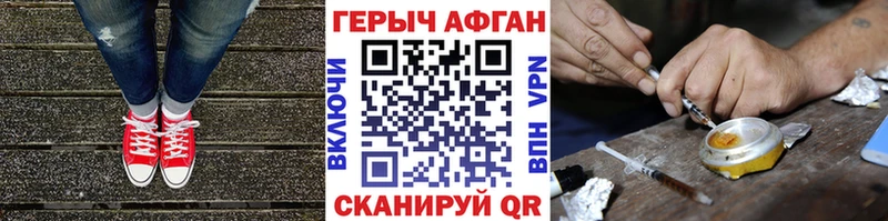 Героин гречка  Северобайкальск 