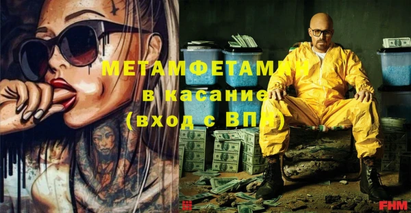 мефедрон мука Аркадак