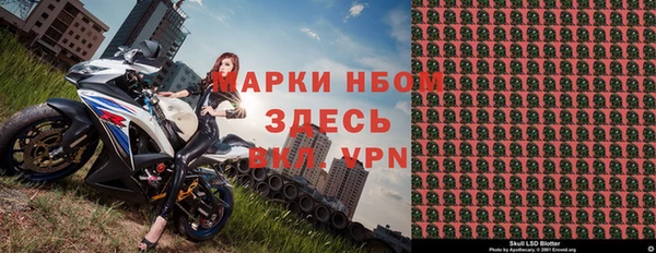 мефедрон мука Аркадак