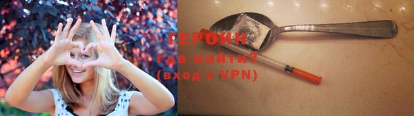 марки nbome Армянск