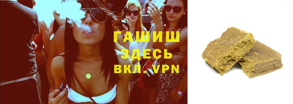 мефедрон мука Аркадак