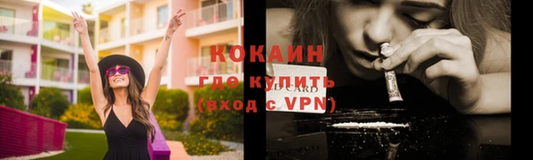 мефедрон мука Аркадак