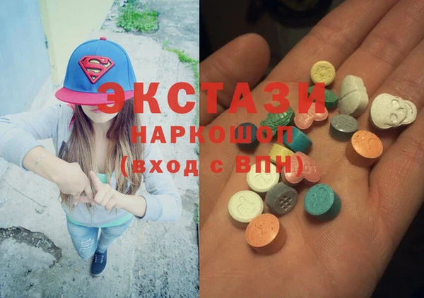 марки nbome Армянск