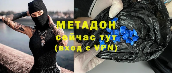 марки nbome Армянск