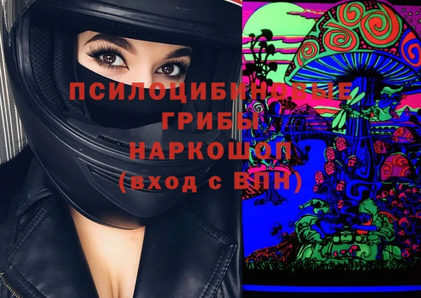 мефедрон мука Аркадак