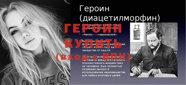 крисы Сосновый Бор