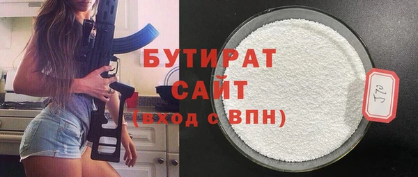 винт Арсеньев