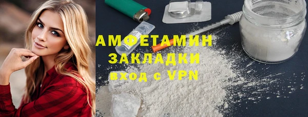 винт Арсеньев