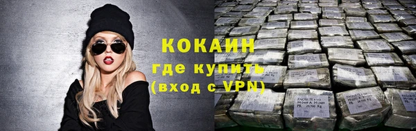мефедрон мука Аркадак