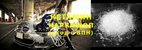 винт Арсеньев