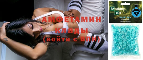 мефедрон мука Аркадак