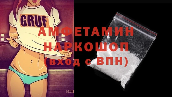 мефедрон мука Аркадак