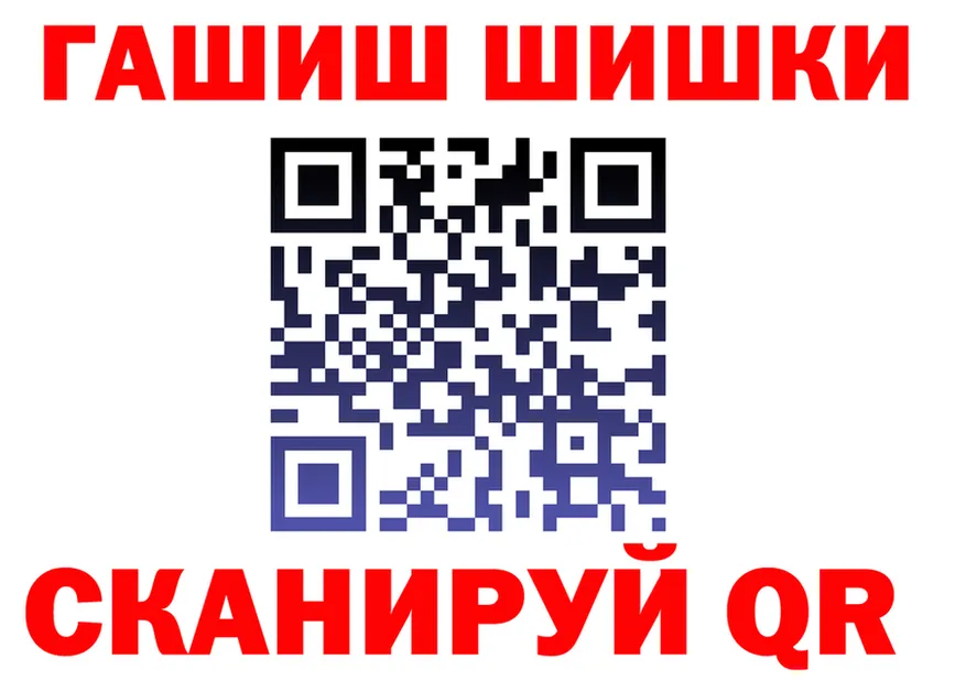 МДМА VHQ зеркало это блэк спрут Северобайкальск