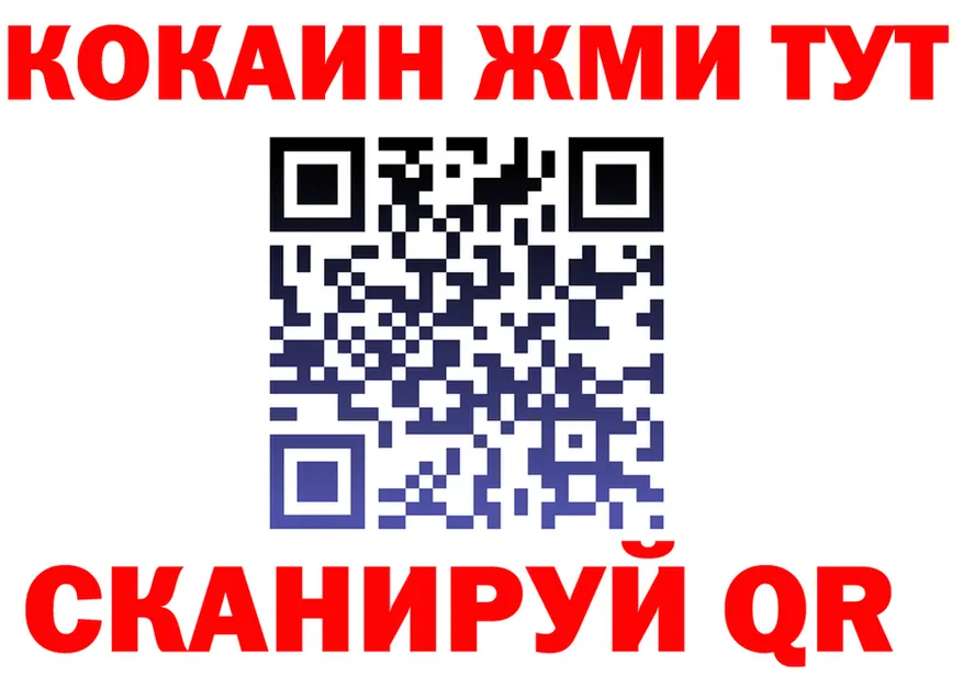 А ПВП Соль зеркало shop гидра Северобайкальск