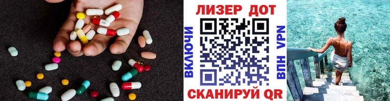 ЛСД экстази ecstasy  Северобайкальск 
