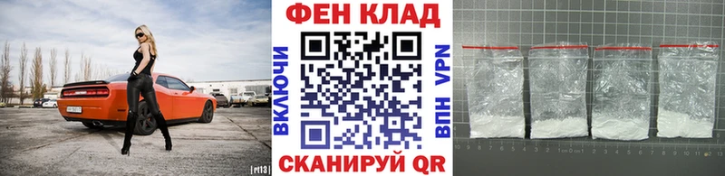 Первитин Декстрометамфетамин 99.9% Северобайкальск