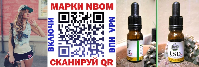 Марки N-bome 1,5мг сколько стоит Северобайкальск